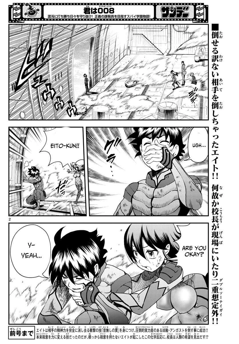 Kimi wa 008 Chapter 210 3